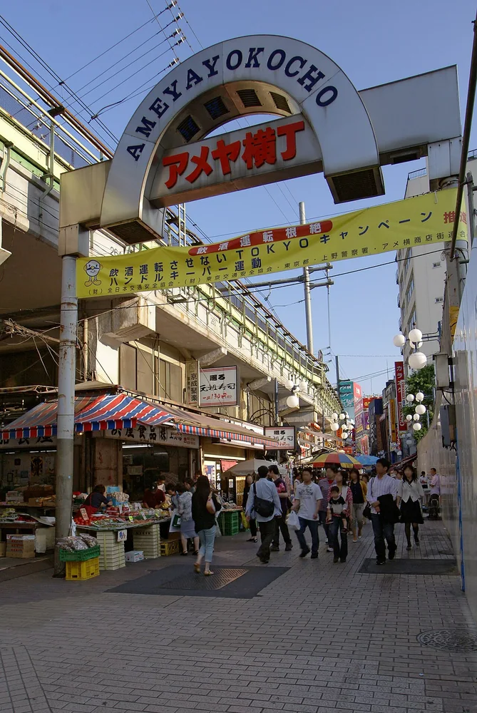 阿美橫町(2007年)