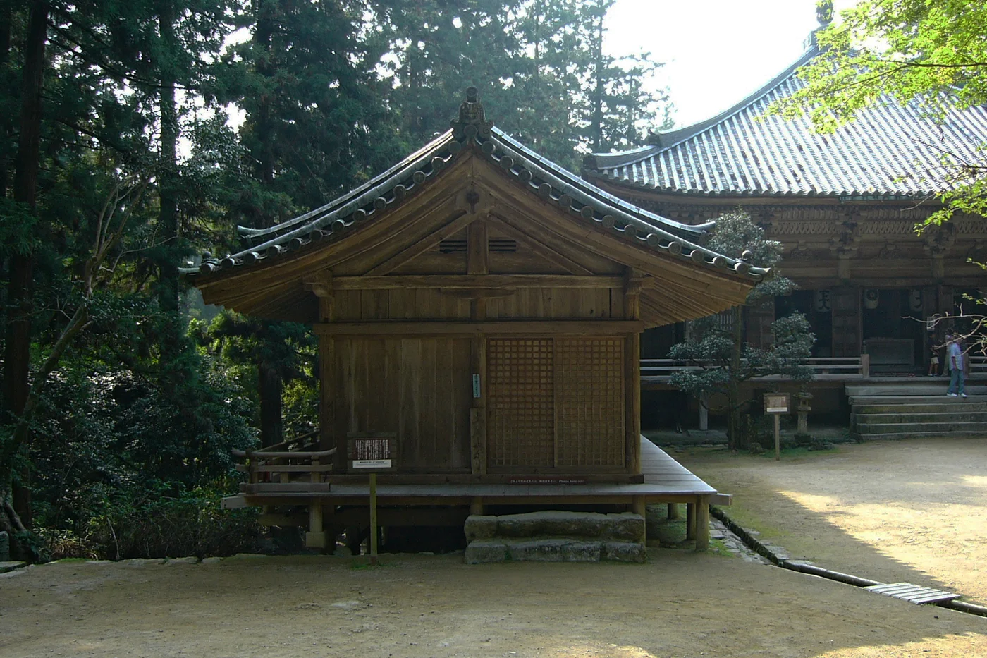 圓教寺奧之院的護法堂拝殿位於前景，開山堂在後方右側
