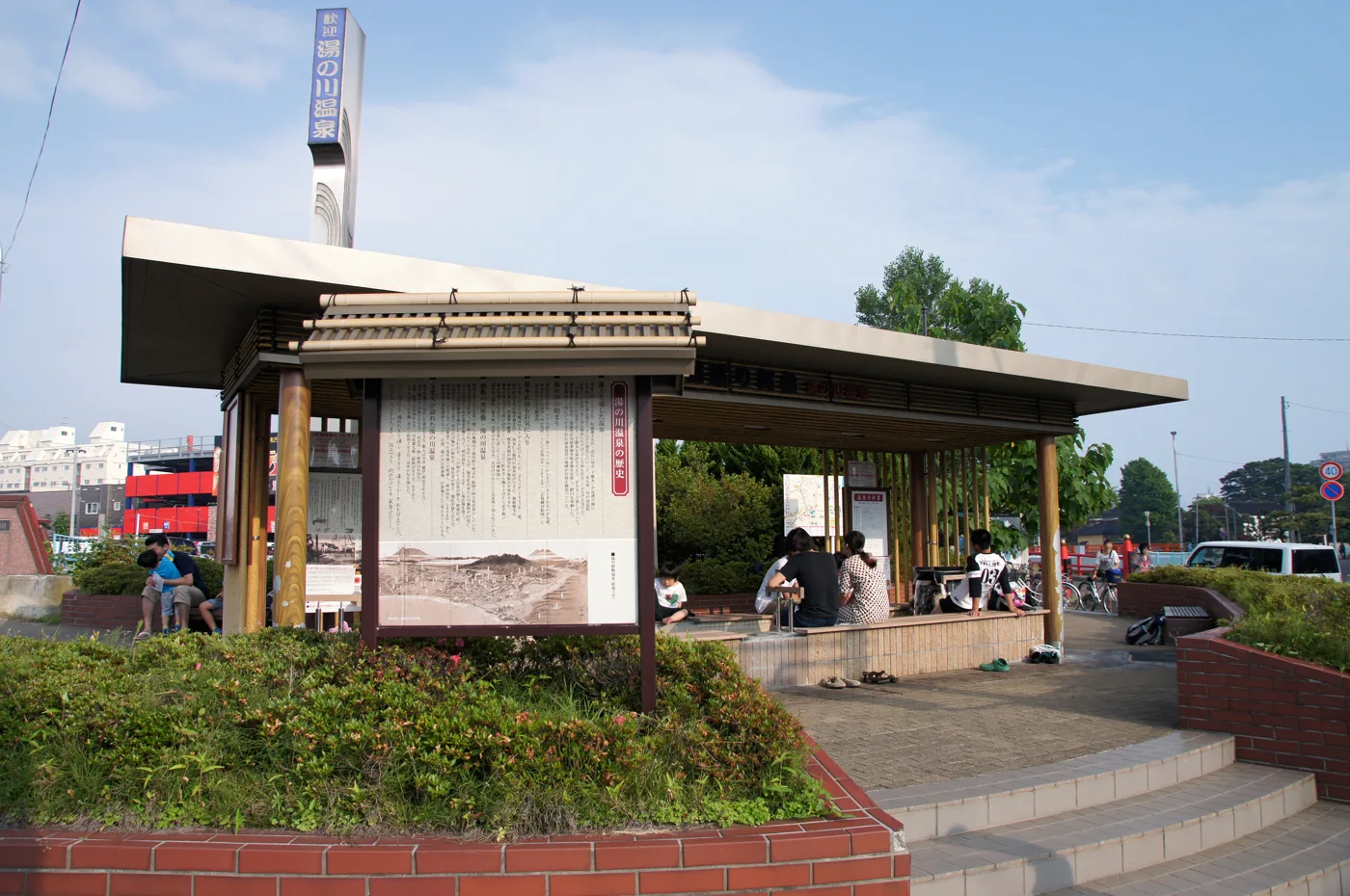 湯之川溫泉電停附近的足湯與休憩空間