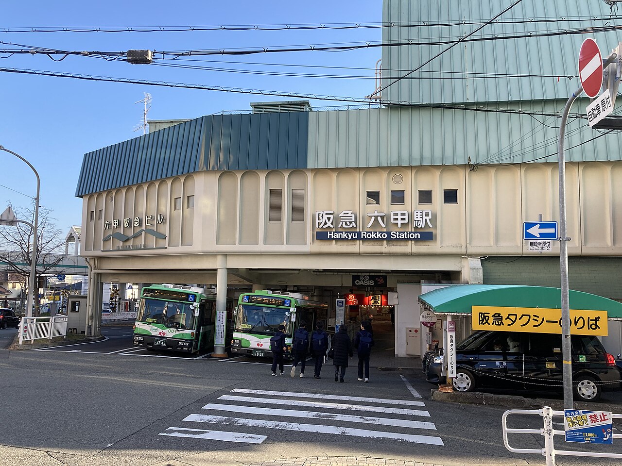 阪急六甲站的站名、站房與下方巴士停靠空間