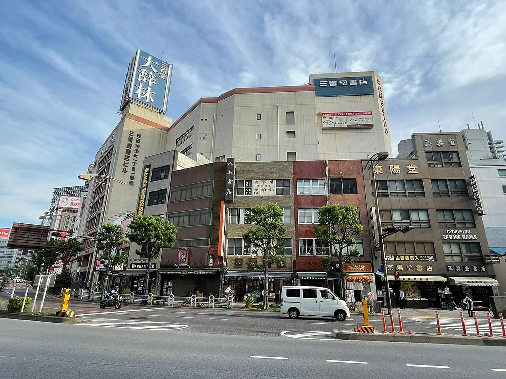神保町三省堂書店舊館周邊街景(2021年)
