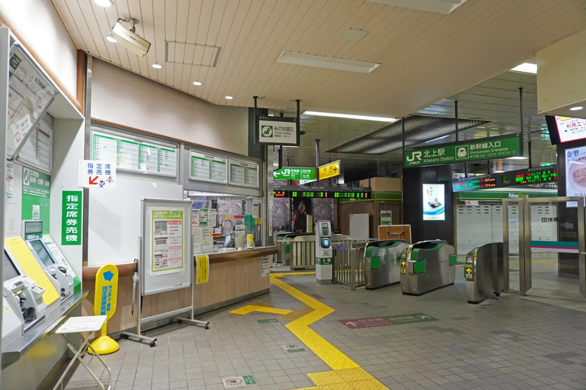 北上站的新幹線與東口閘門,前方可見站內指示