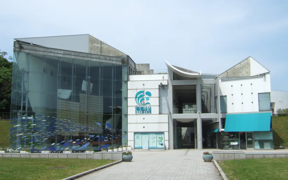 九十九島水族館海きらら的玻璃外牆、白色建物及入口。