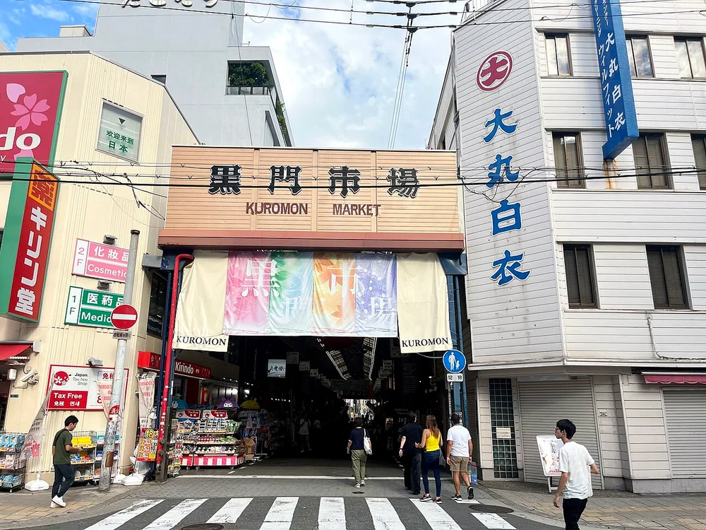 黑門市場(2024年)