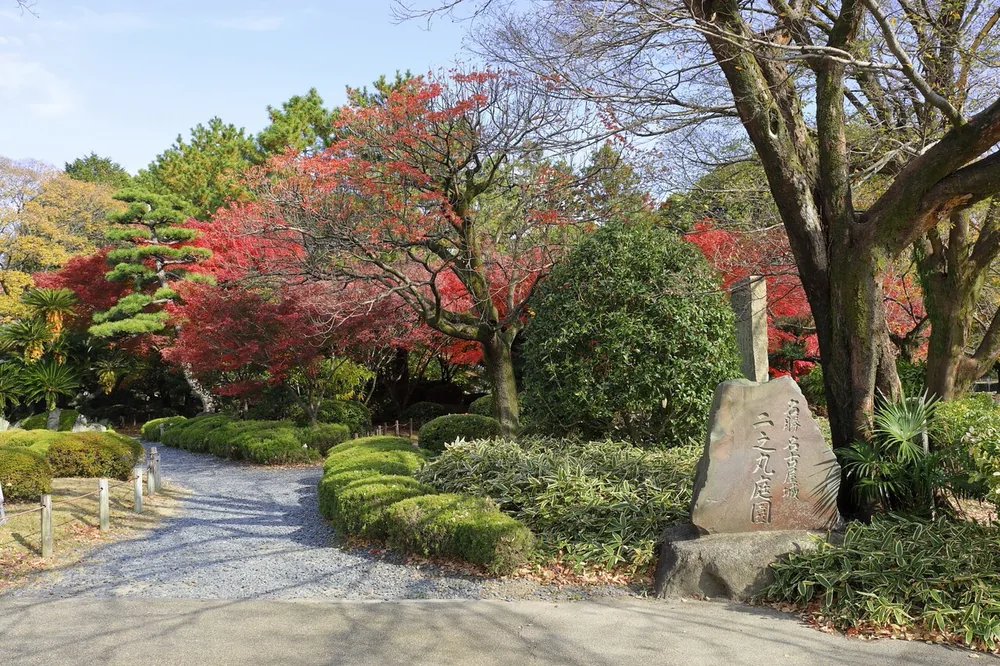 名古屋城二之丸庭園入口與秋色