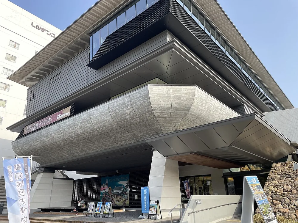 高知城歷史博物館入口與外觀