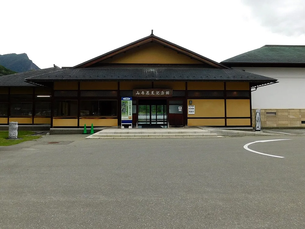 山寺芭蕉紀念館正面入口