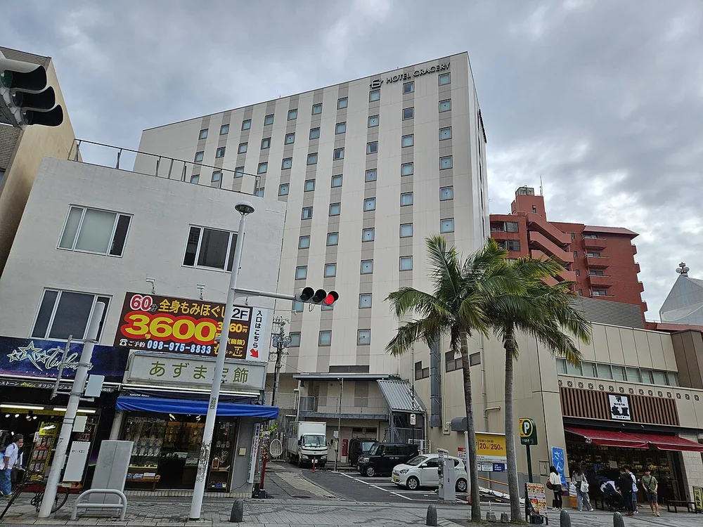 那霸格拉斯麗飯店的街角外觀(2025年3月)
