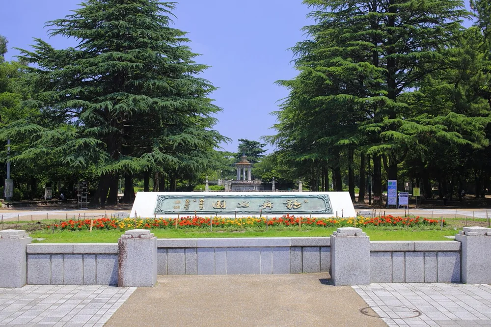 鶴舞公園正門與園路(2021年6月)