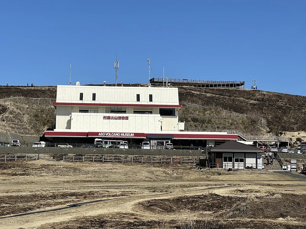 阿蘇火山博物館外觀