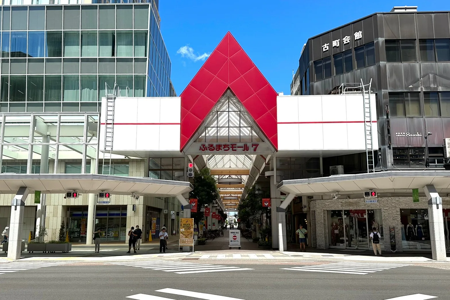古町七番町商店街入口