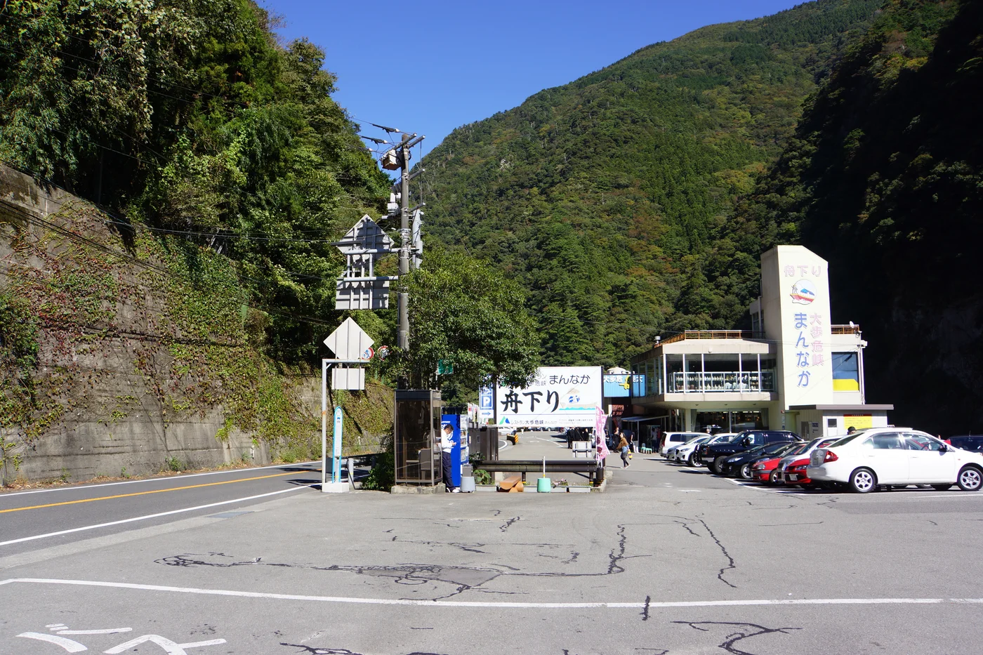 大步危峽まんなか的售票與餐飲設施位於畫面右側,前方有停車場與道路