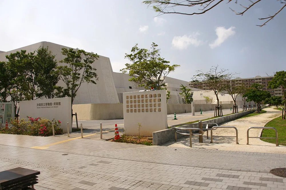 沖繩縣立博物館・美術館(2009年)