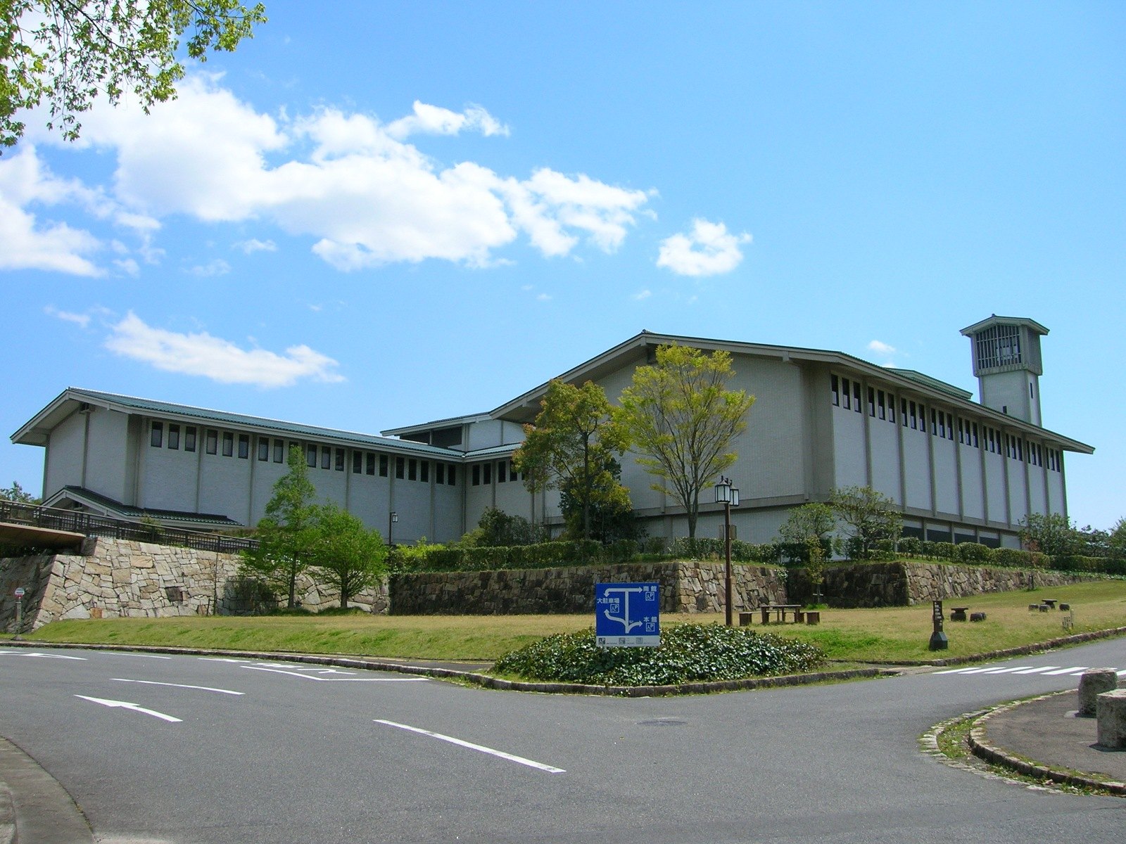 愛知縣陶磁美術館本館外觀