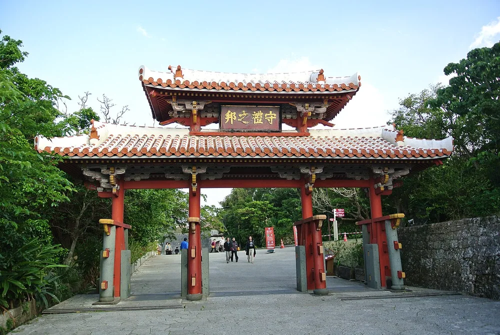 首里城公園守禮門(2015年2月)。