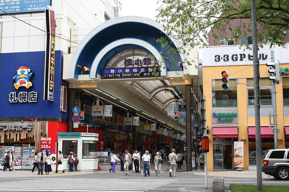 狸小路商店街(2008年)