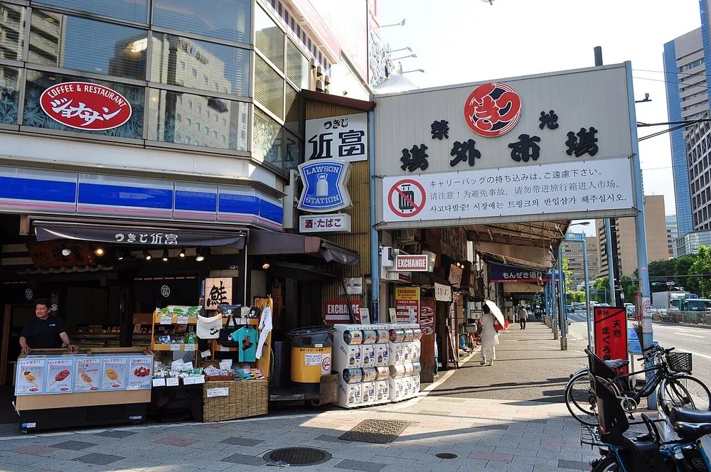 築地場外市場門跡通街景(2018年)