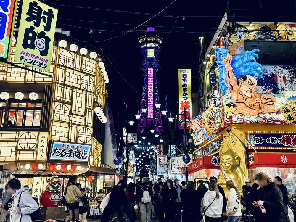 Tsūtenkaku