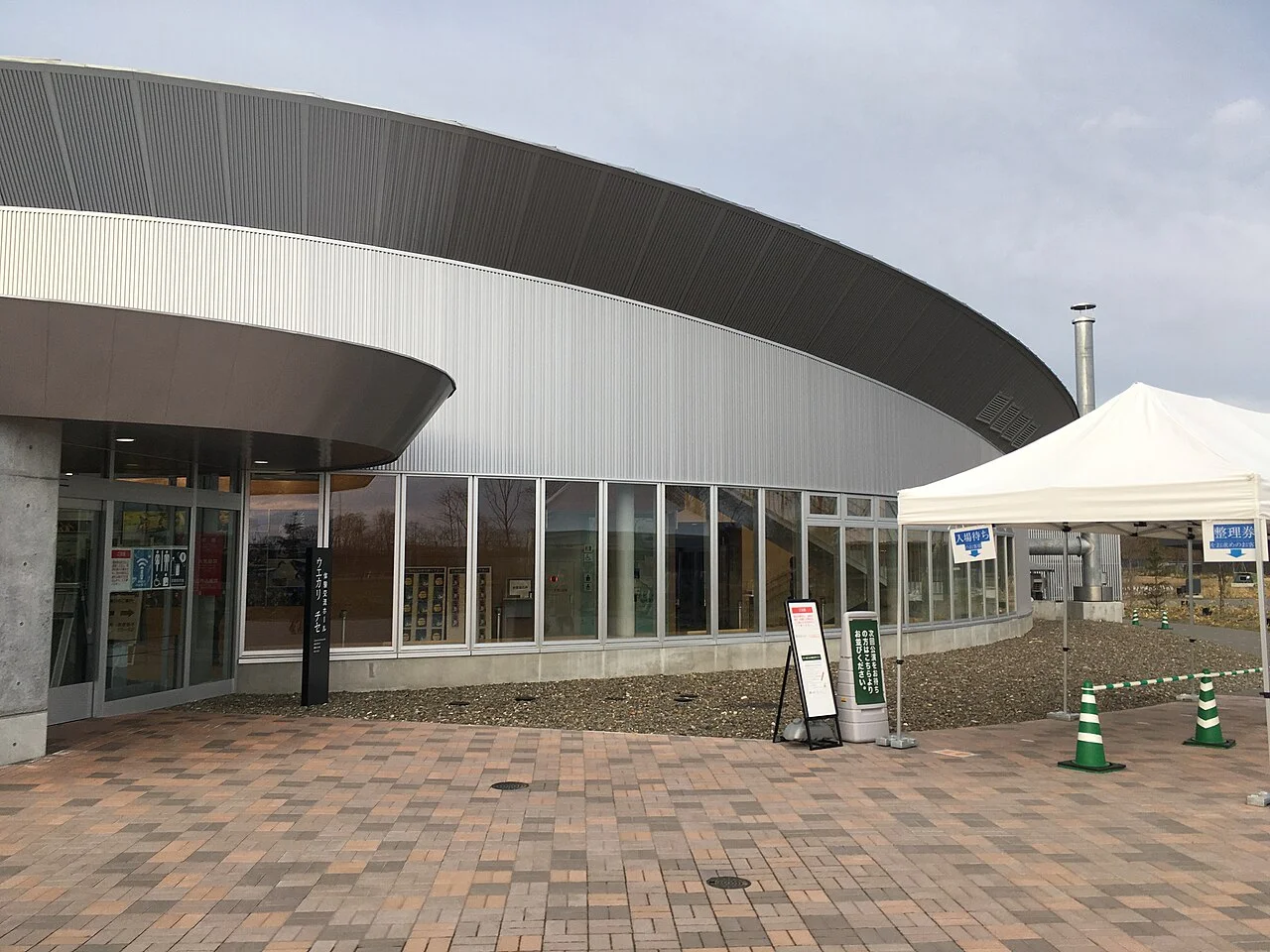 白老Upopoy體驗交流Hall的弧形屋頂、玻璃入口與場前廣場